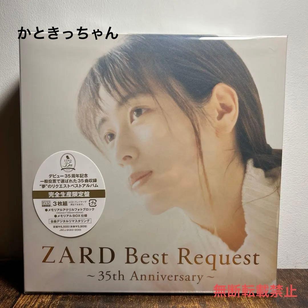 ZARD Best Request-35th CD完全生産限定盤フォトブロック付