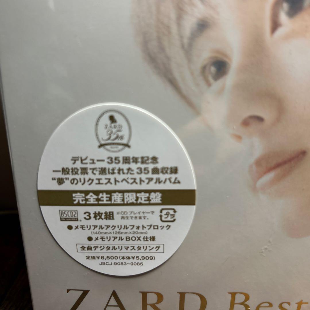 ZARD Best Request-35th CD完全生産限定盤フォトブロック付