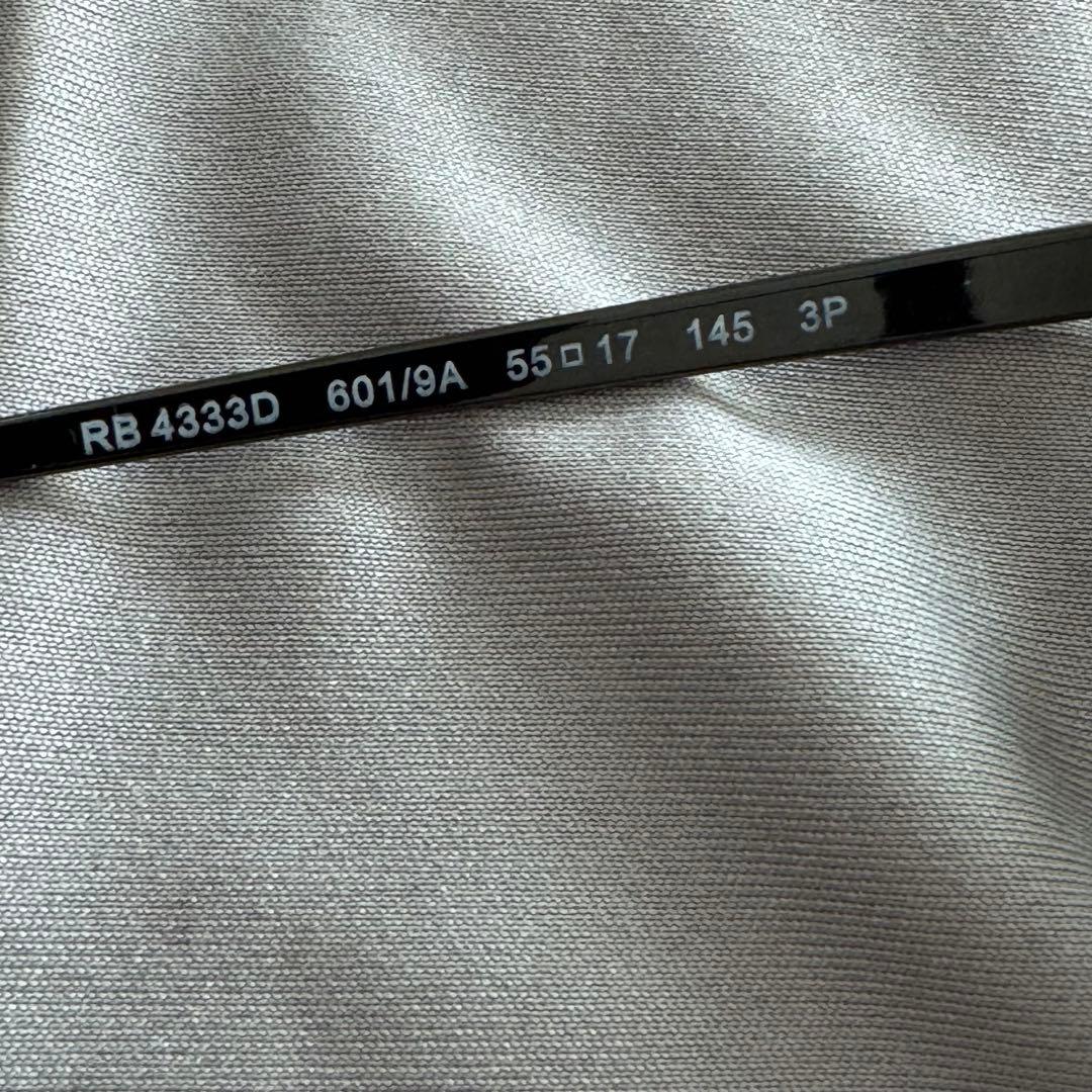 Ray-Ban 【RB4333D 601/9A】サングラス
