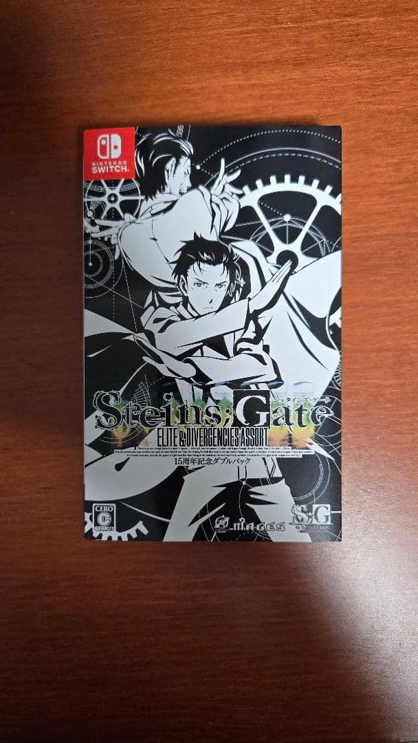 Steins;Gate15周年ダブルパック