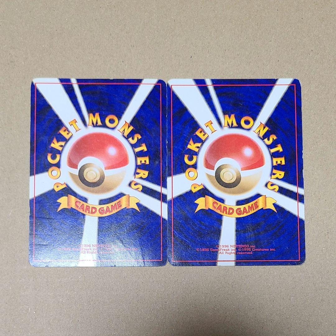 ポケモンカード　カメックス　旧裏