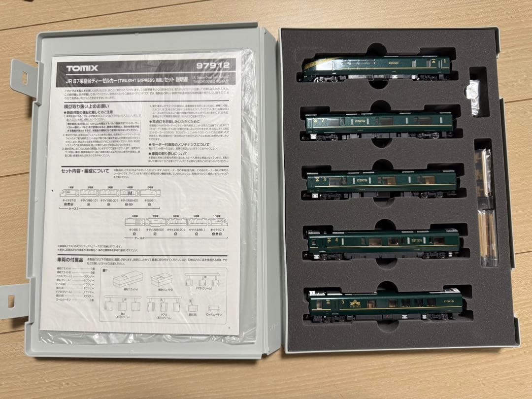 トワイライトエクスプレス瑞風 Nゲージ 10両セット 限定品