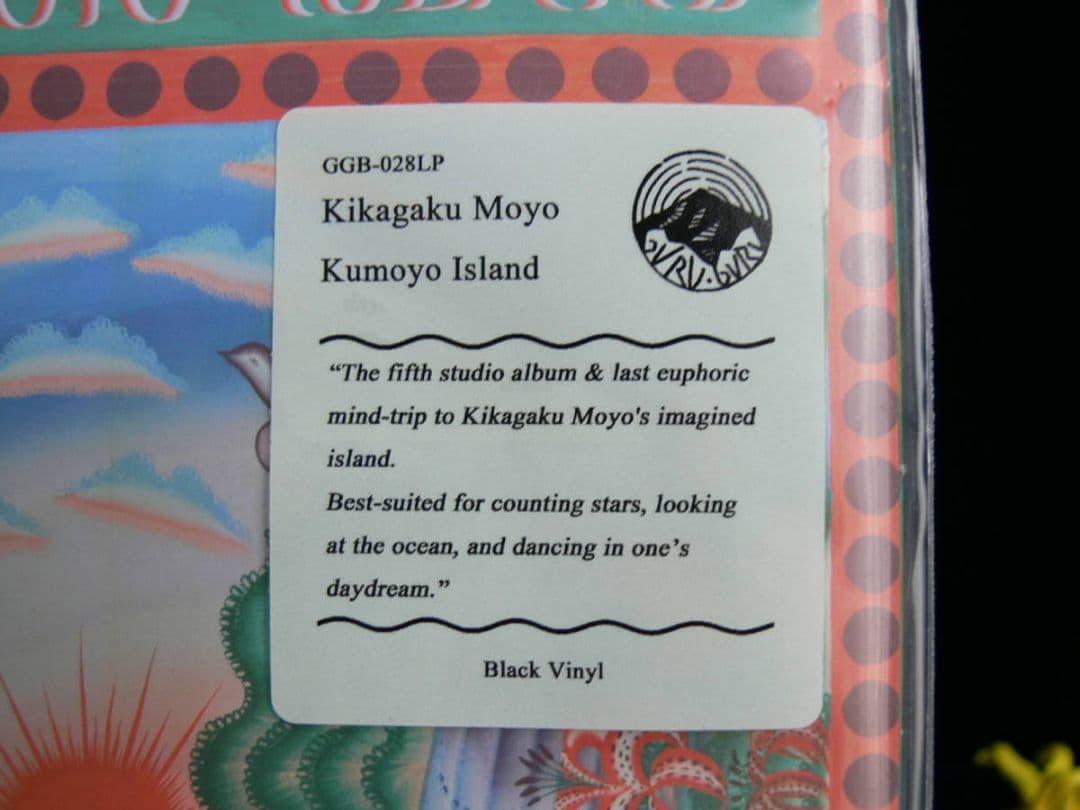 [未使用品 アナログレコードLP 輸入盤]　幾何学模様　クモヨ島