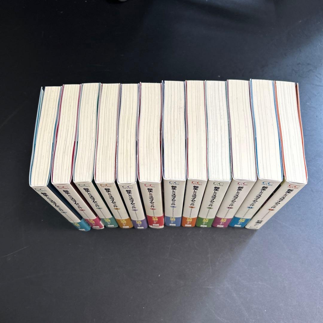 転生したらスライムだった件小説1〜12巻セット