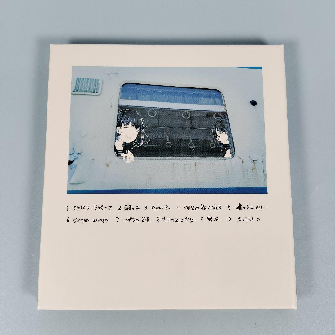 Hush a by little girl　鎖那　sana
