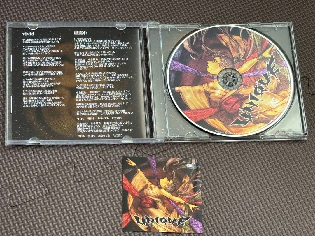 【直筆サイン入り】鬱P UNIQUE アルバム CD