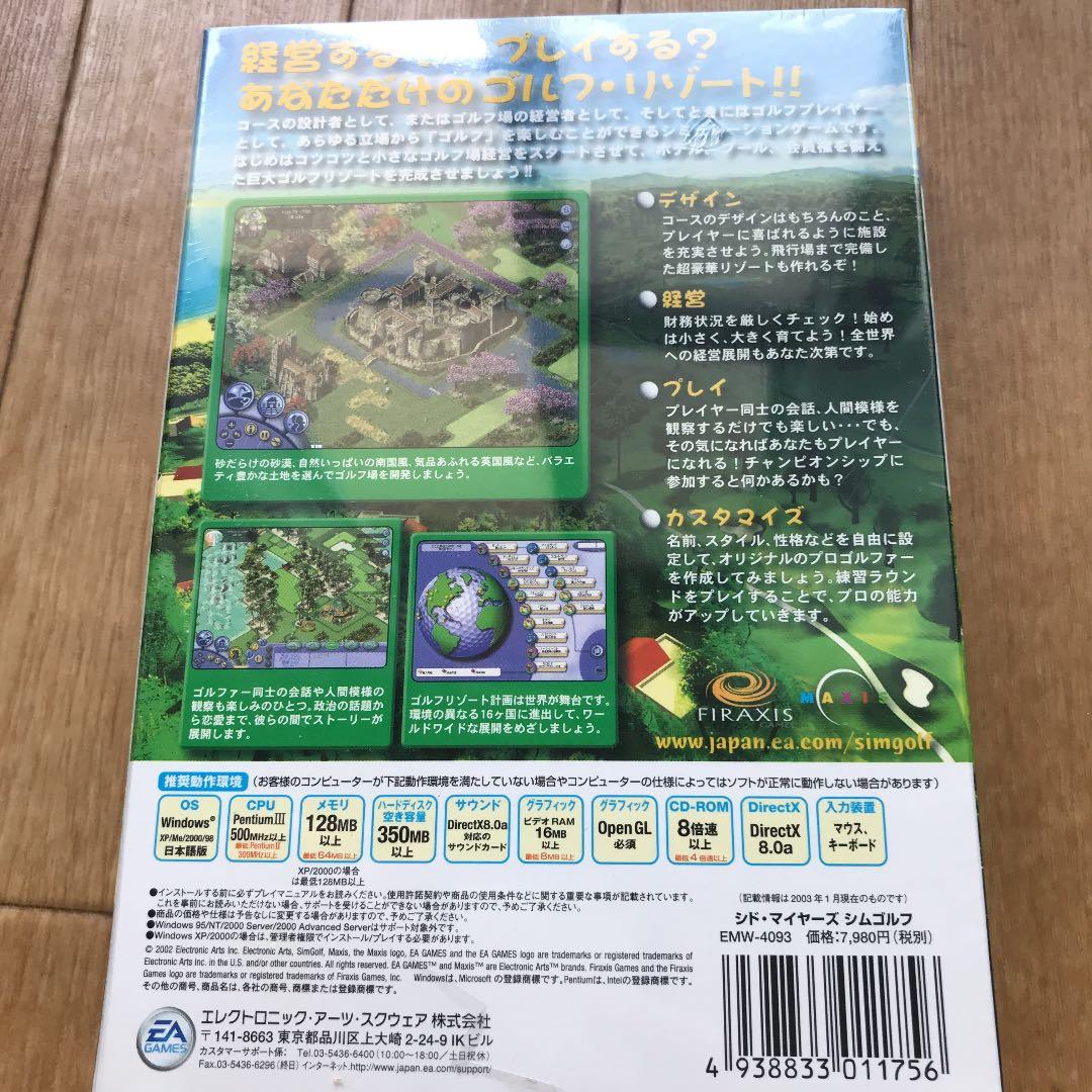 新品未開封　PCゲーム　シムゴルフ