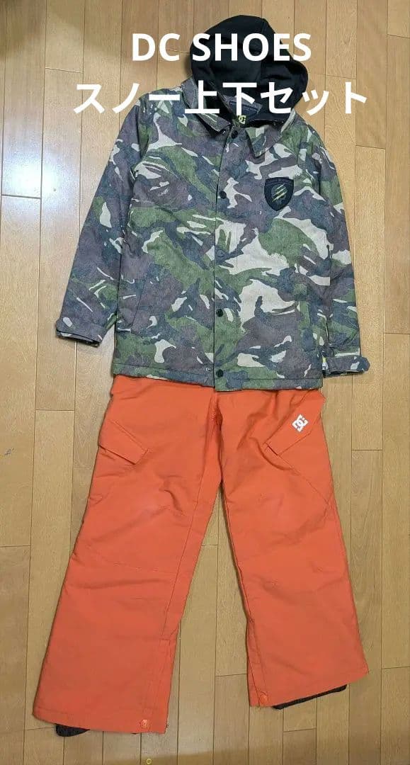 DC SHOES キッズ スノーボードウェア上下セット　120-140cm