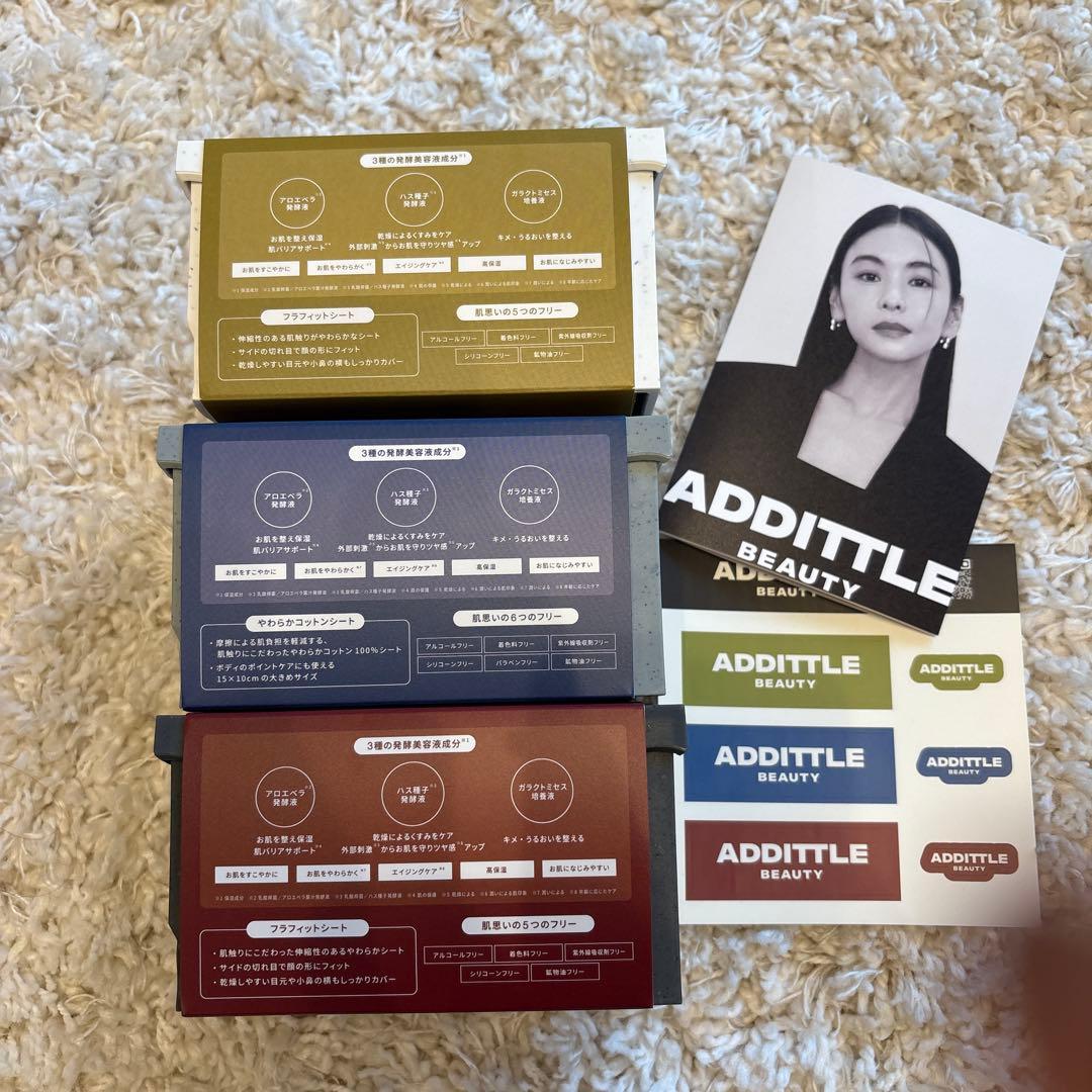 ＊滝沢眞規子プロデュース＊　ADDITTLE BEAUTY シートマスク