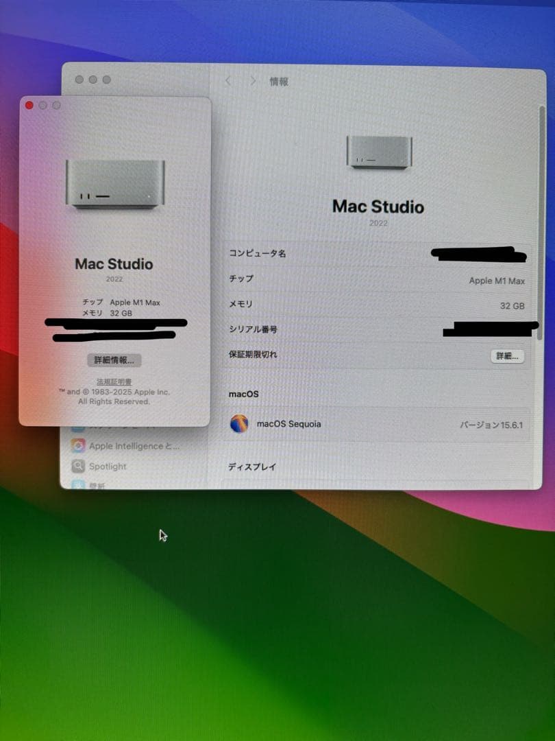 Apple Mac Studio M1 Max 32GB 1TB 本体