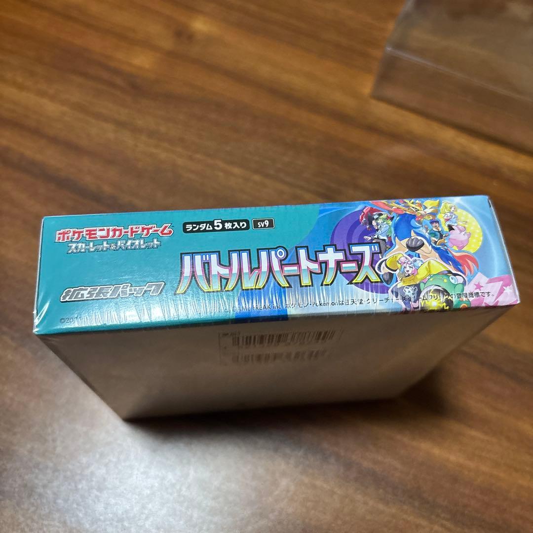 ポケモンカード バトルパートナーズ box