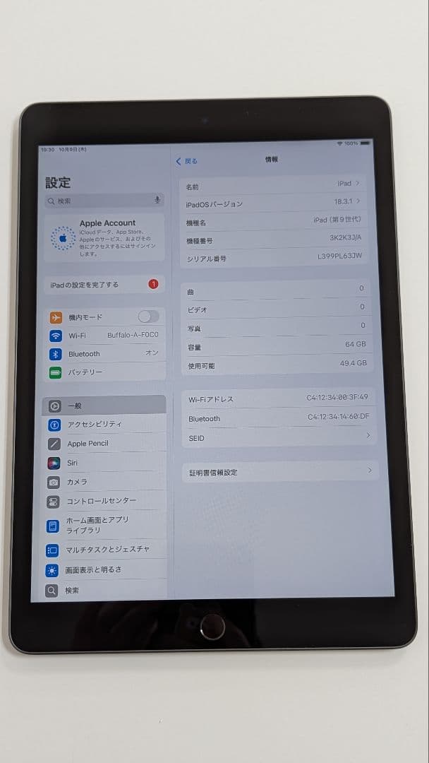 iPad 第9世代 64GB スペースグレー WiFiモデル