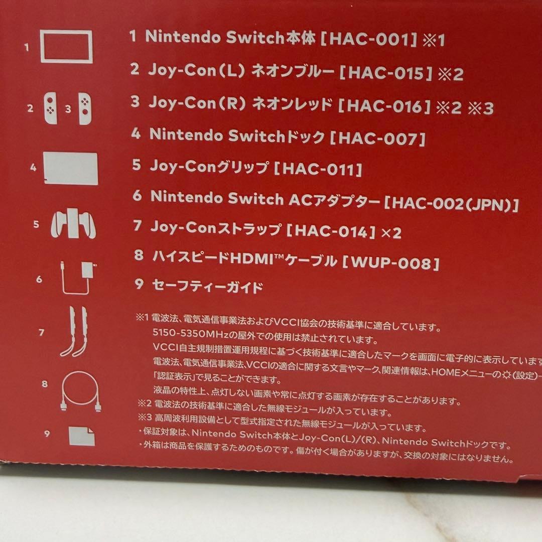 Nintendo Switch 本体 動作確認済 完品 ケース付き
