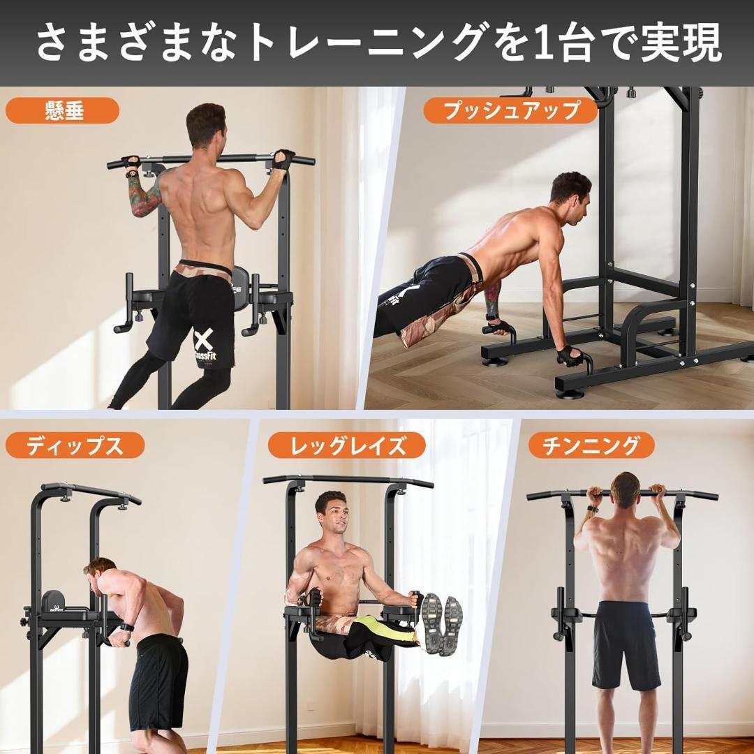 懸垂マシン 懸垂バー ぶらさがり健康器 筋トレ トレーニング 耐荷重180kg