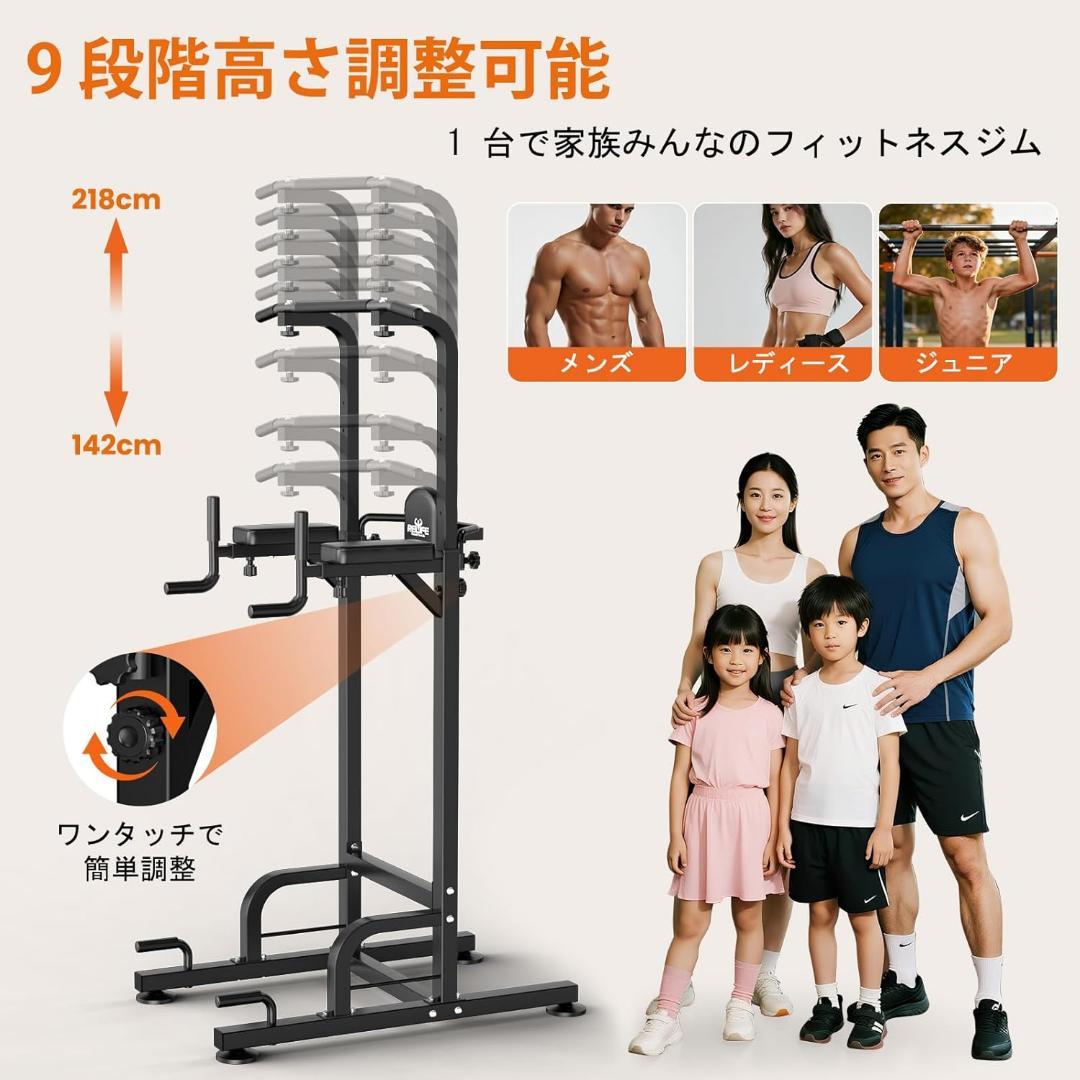 懸垂マシン 懸垂バー ぶらさがり健康器 筋トレ トレーニング 耐荷重180kg