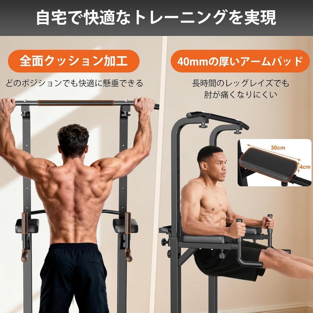 懸垂マシン 懸垂バー ぶらさがり健康器 筋トレ トレーニング 耐荷重180kg