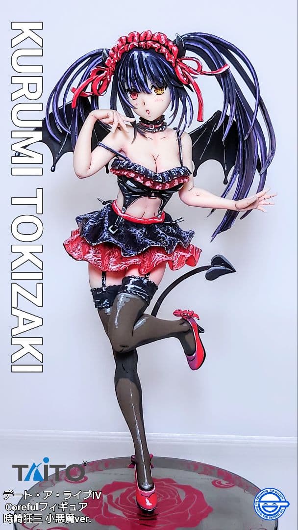 t*t様 デート・ア・ライブⅣ フィギュア 時崎狂三 小悪魔ver.〜 リペイン
