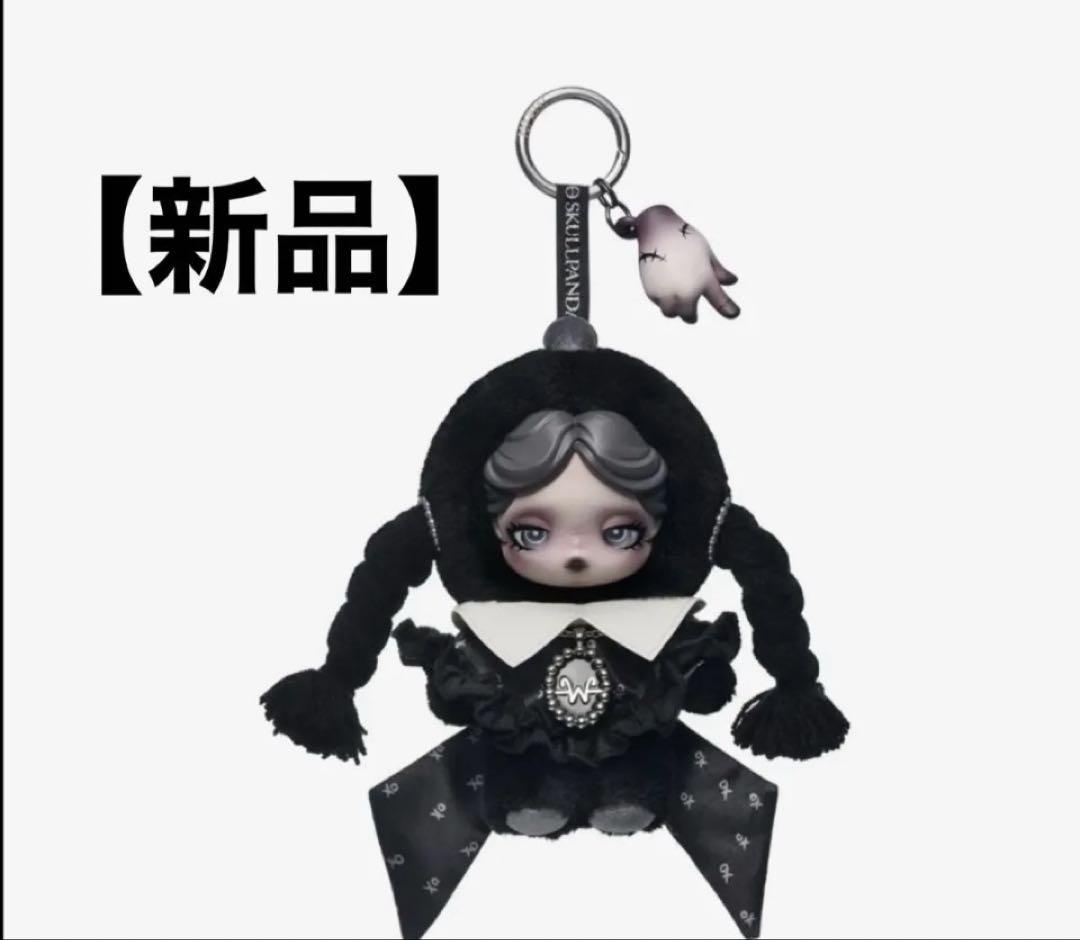 POPMART SKULLPANDA Wednesday NY限定スカルパンダ