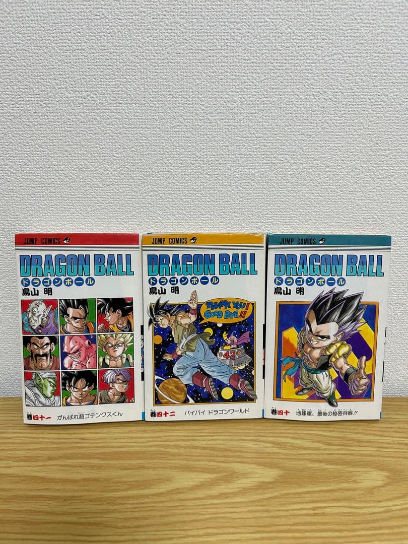 ドラゴンボール全42巻セット　　旧装版　鳥山明