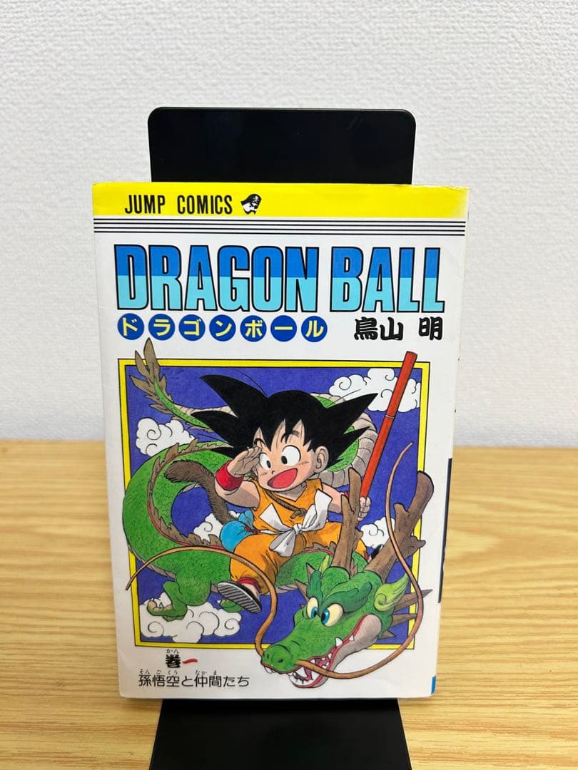 ドラゴンボール全42巻セット　　旧装版　鳥山明