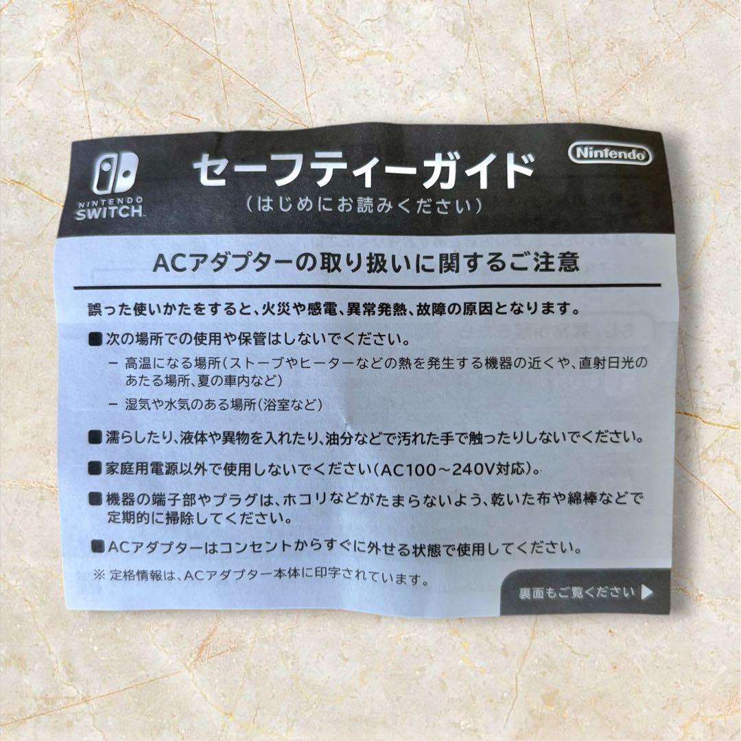 Nintendo Switch 本体 ネオンブルー / ネオンレッド