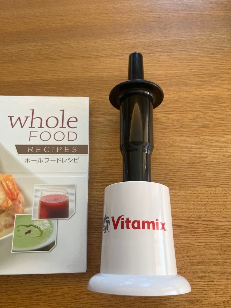 Vitamix TNC5200 【購入前にコメントください】