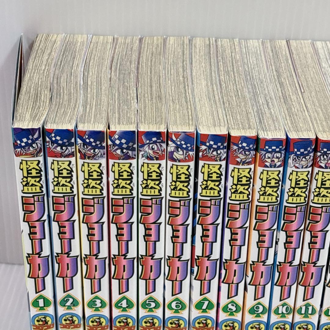 怪盗ジョーカー 全26話 全巻 セット たかはしひでやす 小学館 少年漫画 完結