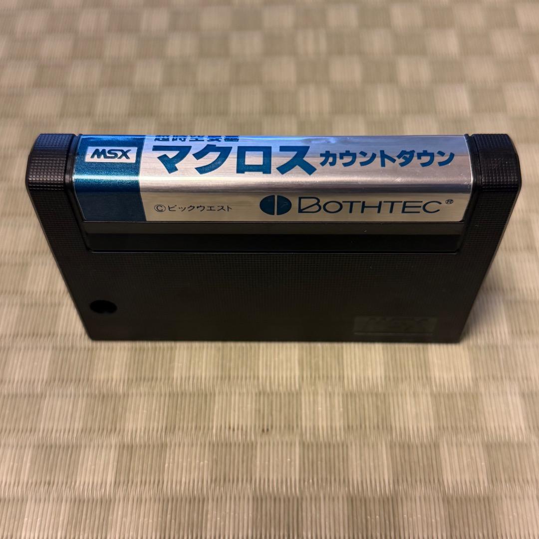 MSX 超時空要塞マクロス カウントダウン 起動確認済