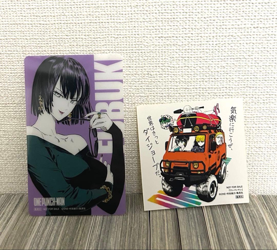 ワンパンマン 33巻セット