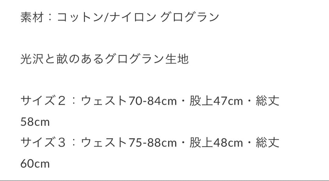 新品未使用品‼️ユリウス26ssコットンナイロングログランドロップクロッチパンツ