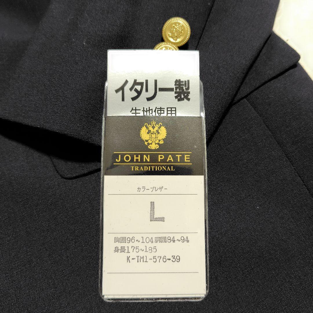 【未使用品】JOHN PATE 紺ブレ テーラードジャケット 金ボタン L