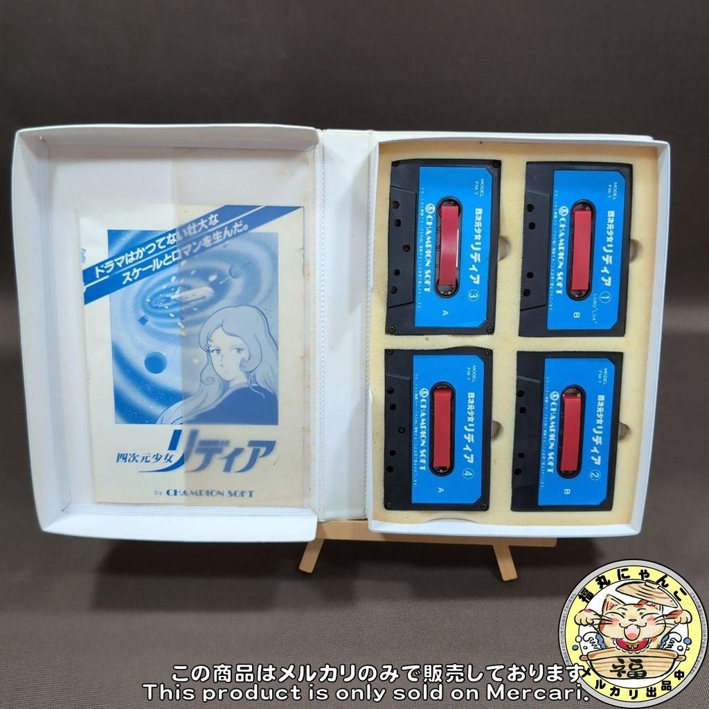 激レア FM-7 四次元少女リディア チャンピオンソフト 富士通 レトロPC