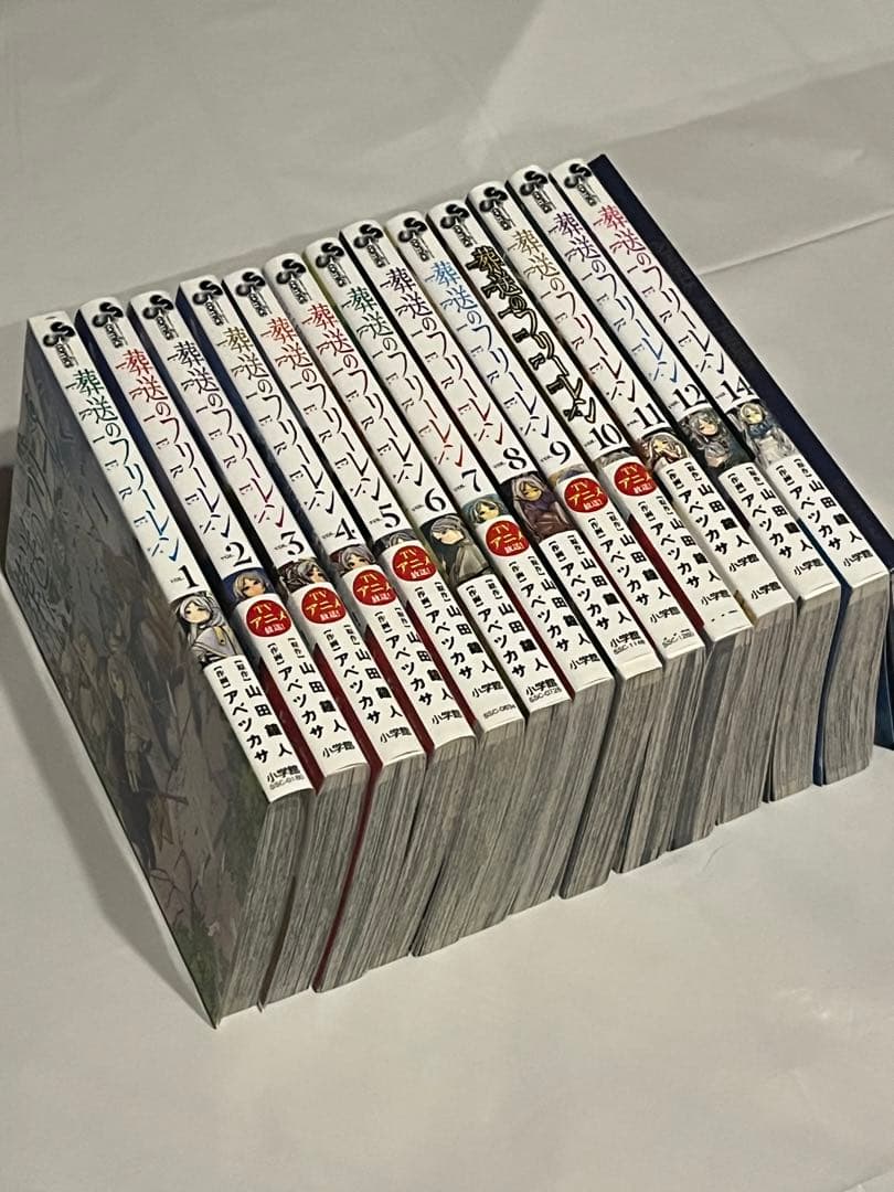 【限定セール価格】葬送のフリーレン1〜12、14巻セット
