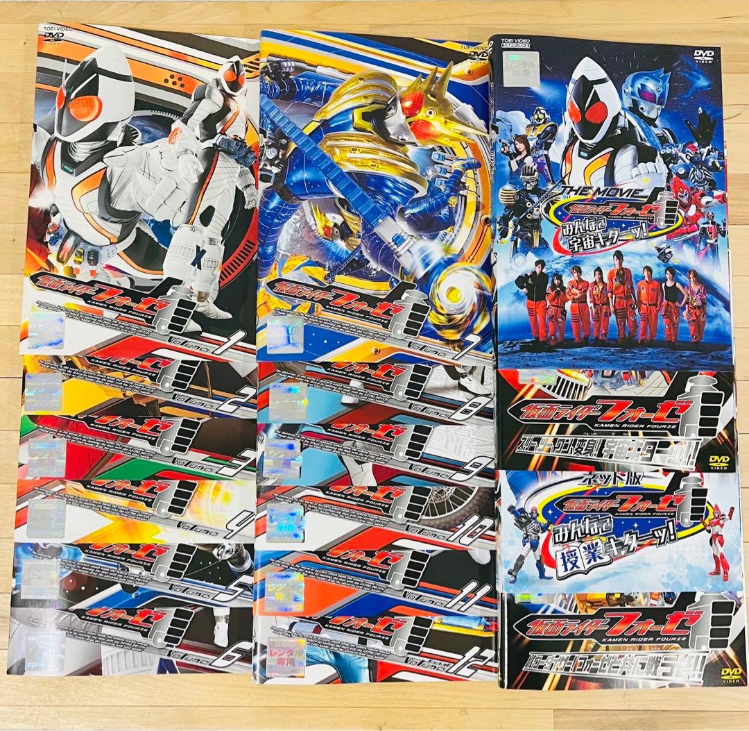 仮面ライダーフォーゼ【全12巻+4作品】レンタル 特撮 DVD 匿名配送