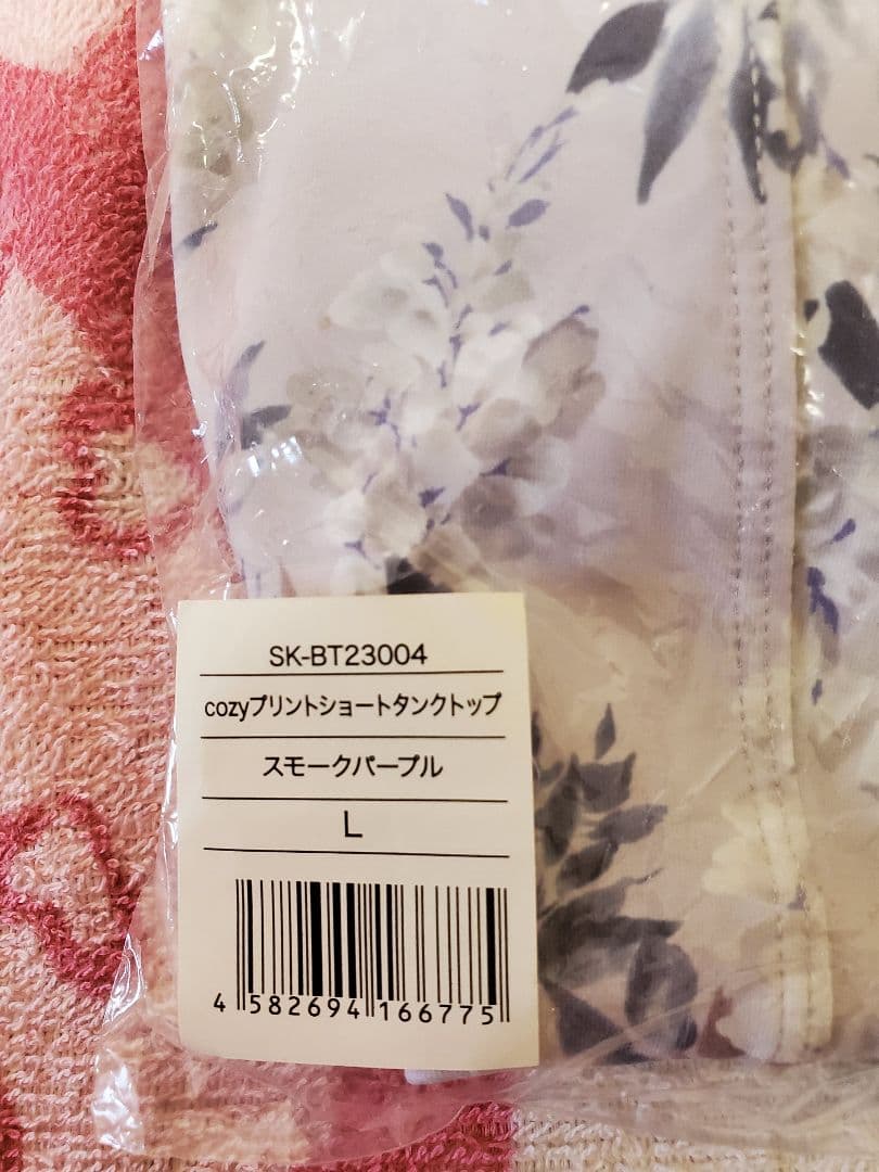 新品 SUKALA ヨガウェアセット スモークパープルL