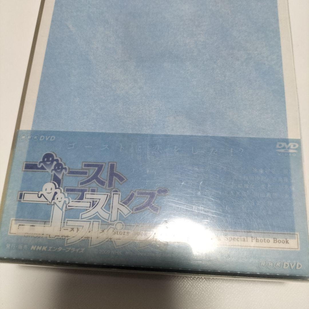 ゴーストフレンズ DVD-BOX〈5枚組〉　中古