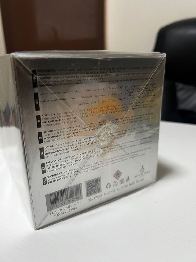 ARABIYAT Marwa 香水 LV Imagination系