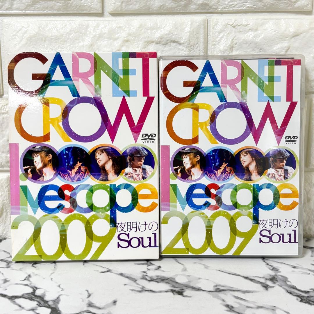 【レア✨】 GARNET CROW ライブ　DVD 7作セット