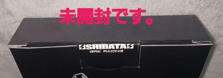 新品GRK5R HRP コンバージョンシャーシキット レッド HRPCVRD