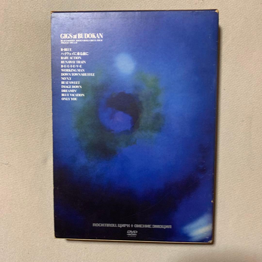 BOOWY ライブDVD&クリップ集 5点セット