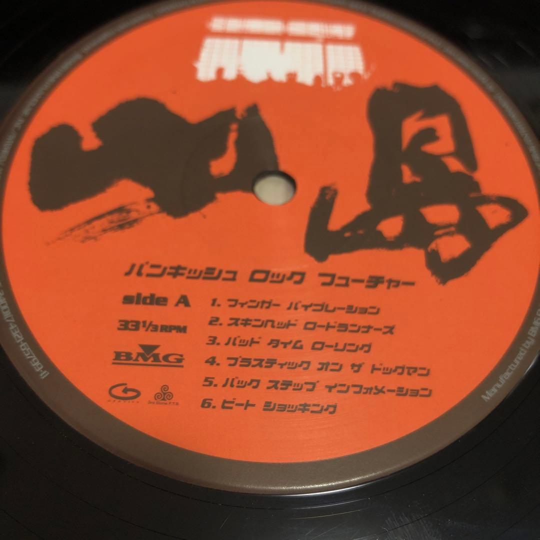小島/パンキッシュロックフューチャー　レコード