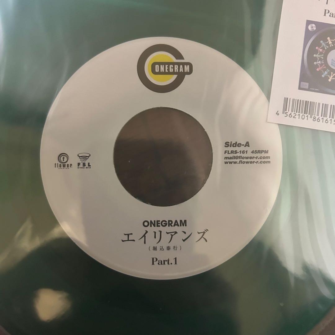 新品 ONEGRAM / エイリアンズ 7inch レコード 45 キリンジ
