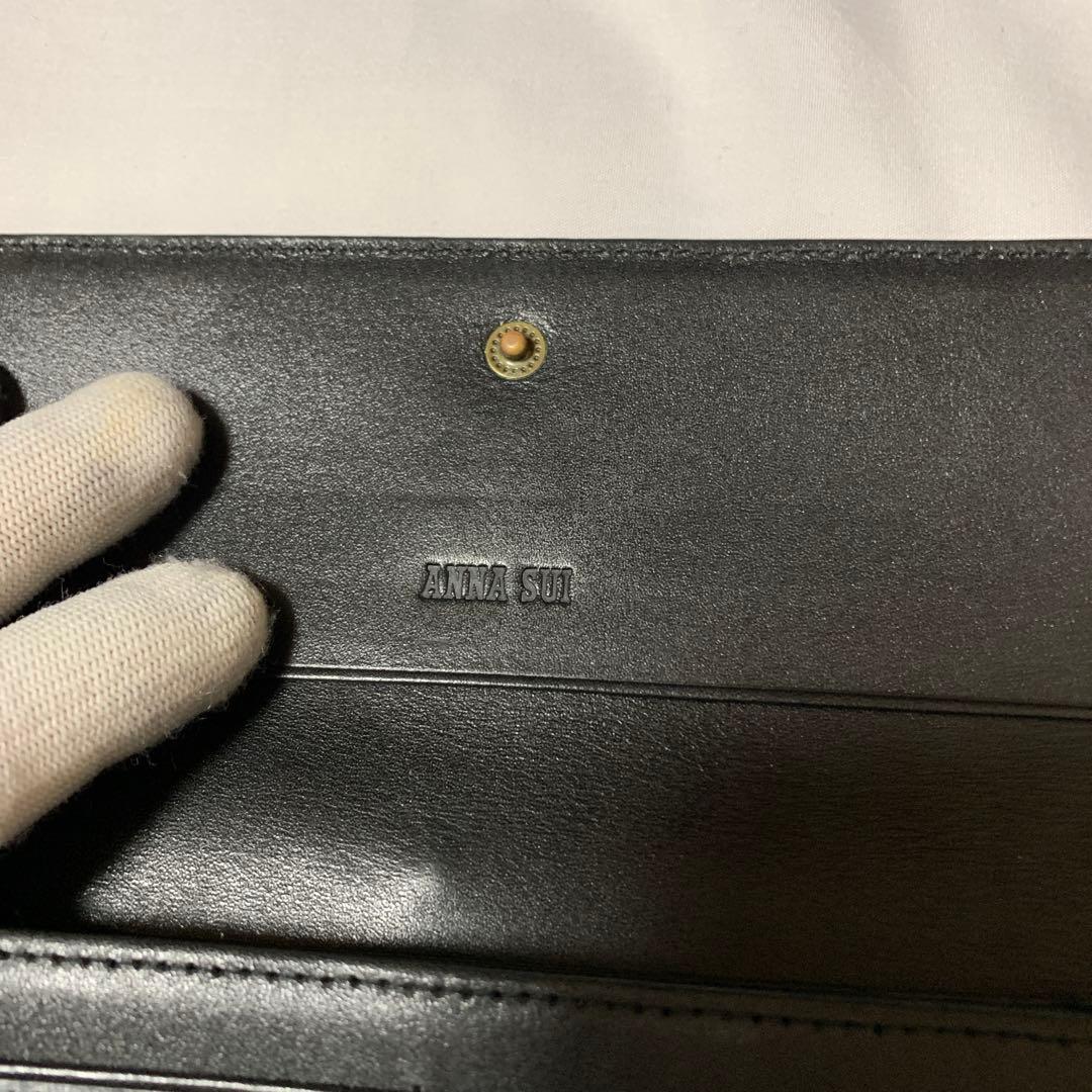 美品　希少　エンボス加工 黒 二つ折り財布 蝶の装飾