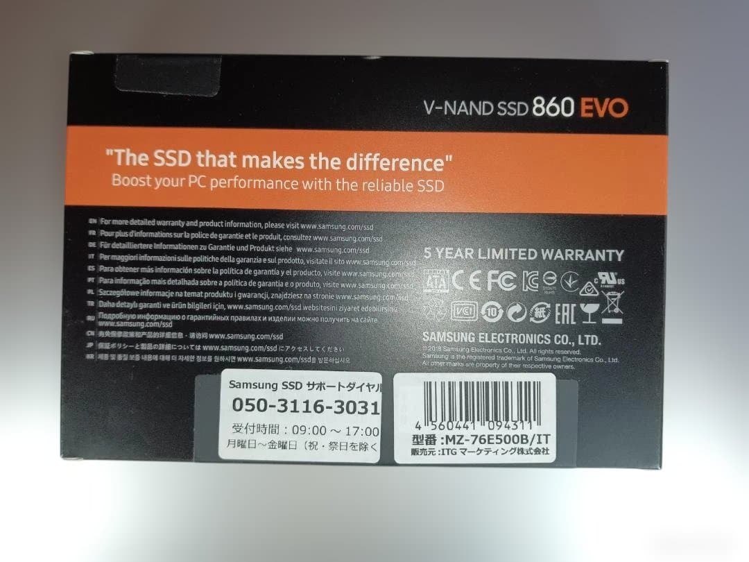 Samsung SSD 860 EVO 500GB 2.5inch 未開封品 2