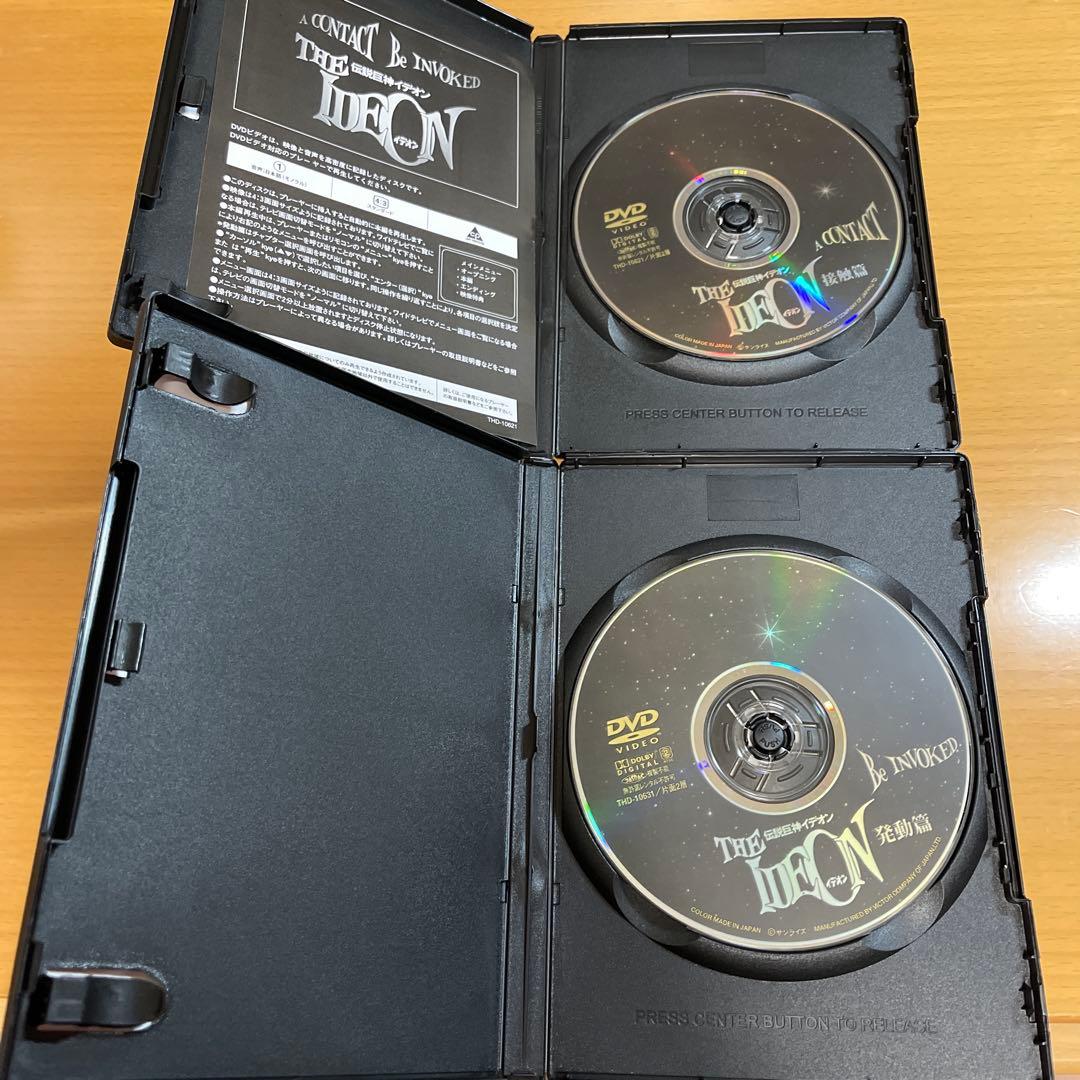 DVD 伝説巨神イデオン 接触編 発動編