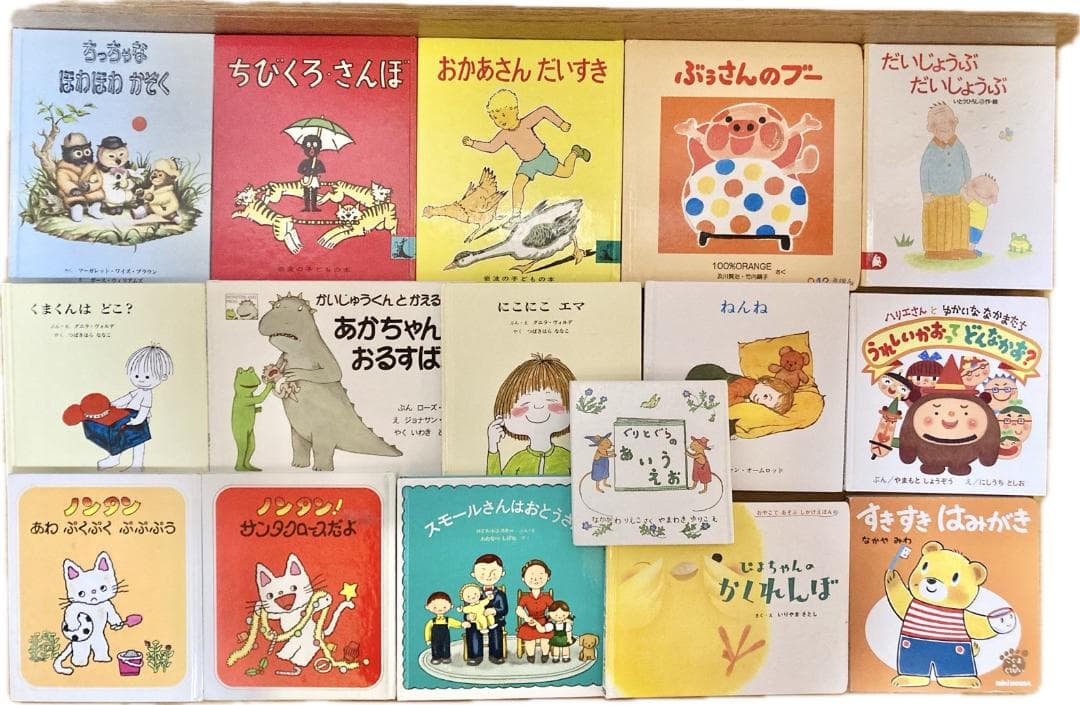 絵本　0歳〜3歳向け　50冊超え　B