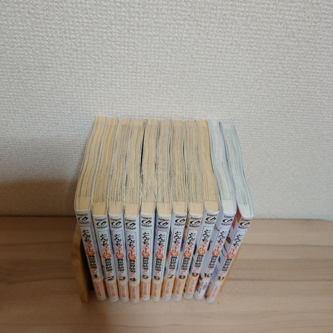 とんでもスキルで異世界放浪メシ 1〜11巻 セット