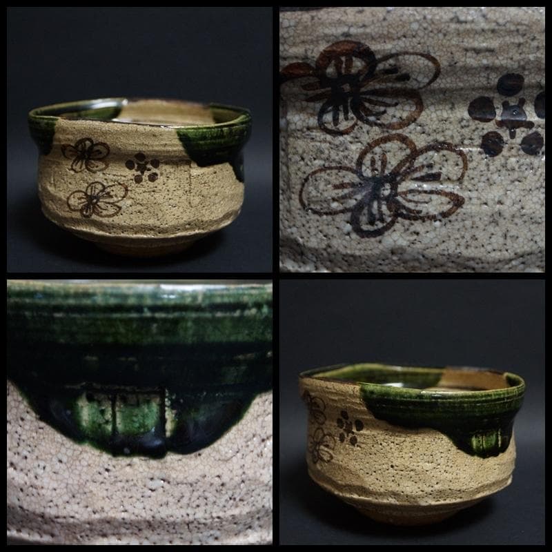 織部焼 山口茂造 色絵『花文』茶碗 抹茶碗 共箱