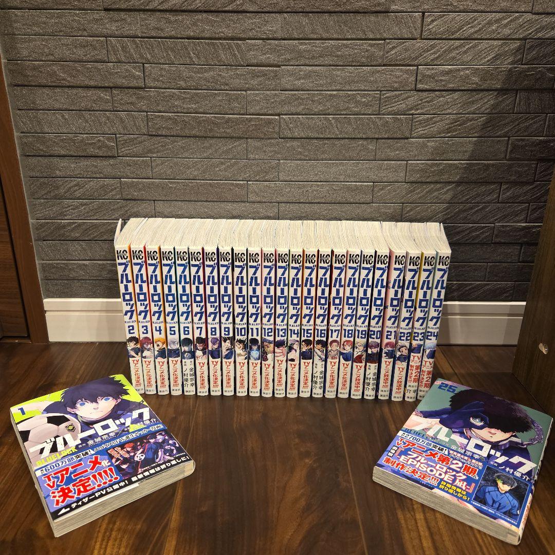 ブルーロック　単行本1~25巻