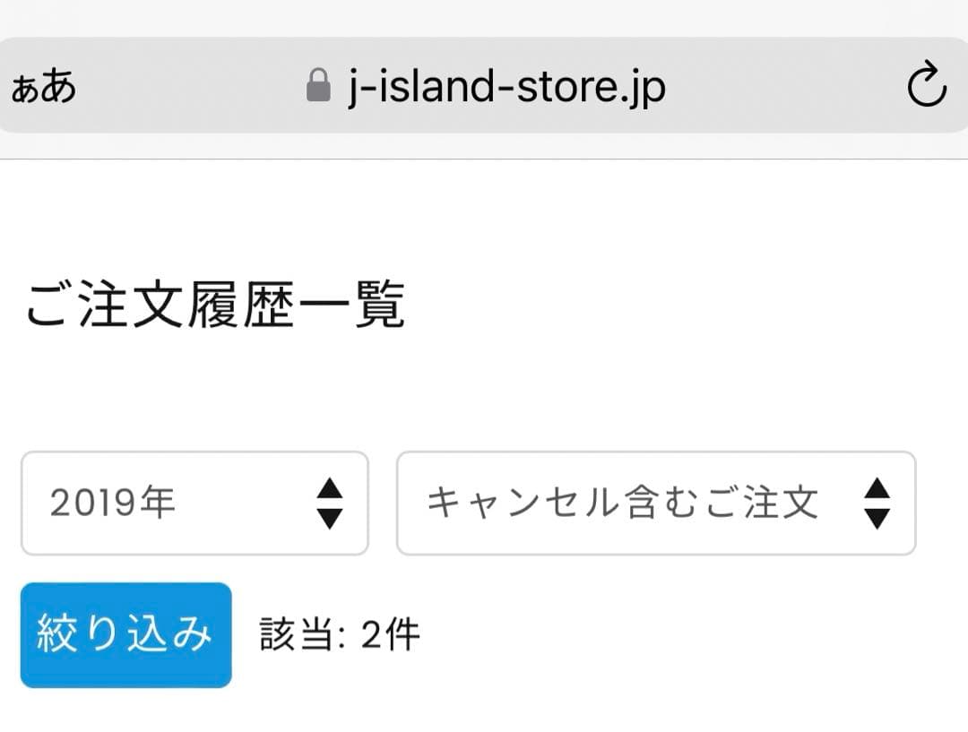 ジャニーズJr./素顔4 関西ジャニーズJr.盤〈2020年3月31日までの期間